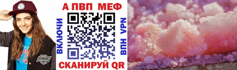 Купить где  Усть-Илимск  Альфа ПВП крисы CK 