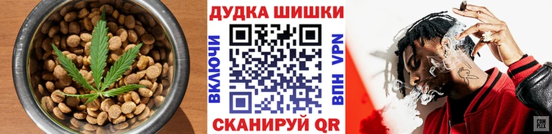 Купить где  Усть-Илимск  Еда ТГК конопля 