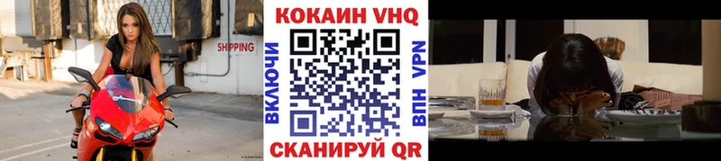 Купить где  Усть-Илимск  COCAIN Fish Scale 