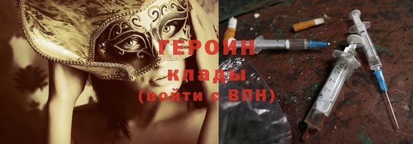 мескалин Вязники