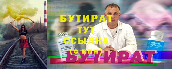 мескалин Вязники