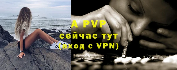 таблы Вязьма