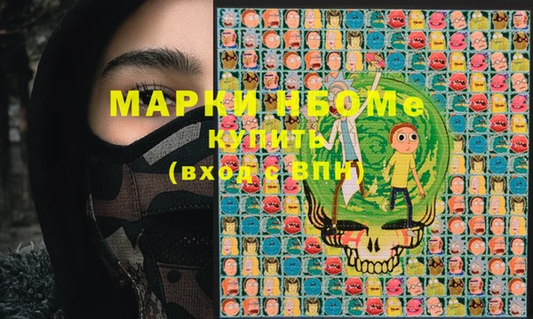 2c-b Вяземский