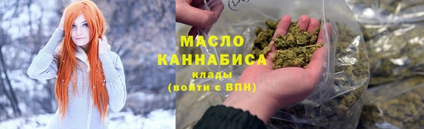 таблы Вязьма