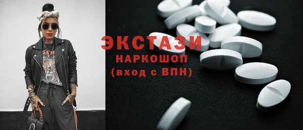 2c-b Вяземский