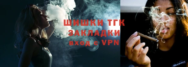 таблы Вязьма