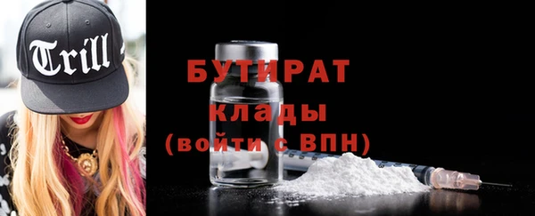 таблы Вязьма