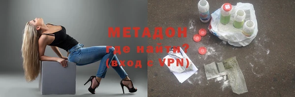 мескалин Вязники