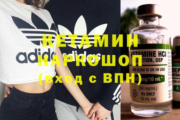 2c-b Вяземский