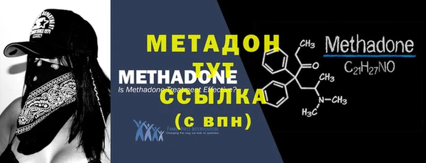 2c-b Вяземский