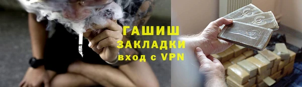 таблы Вязьма