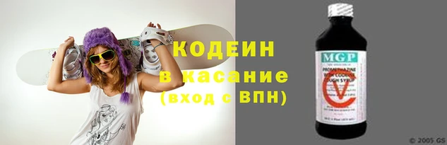 таблы Вязьма