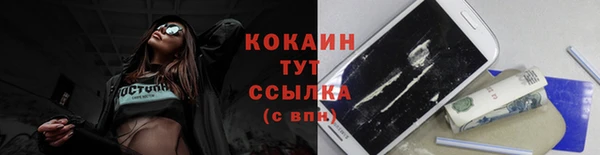 мескалин Вязники