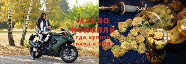 2c-b Вяземский