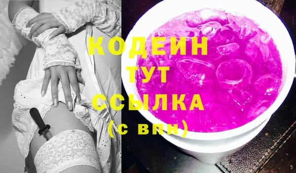 мескалин Вязники