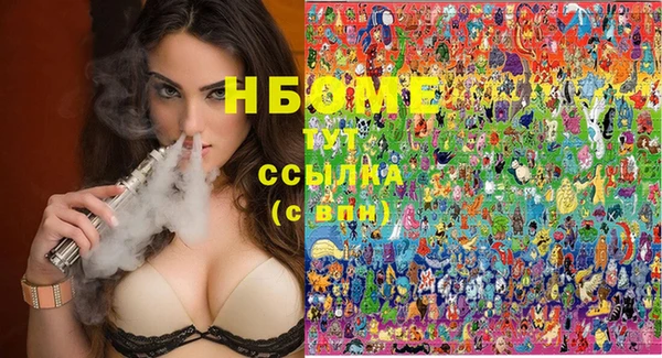 мескалин Вязники