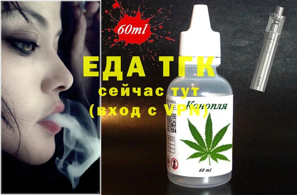 таблы Вязьма