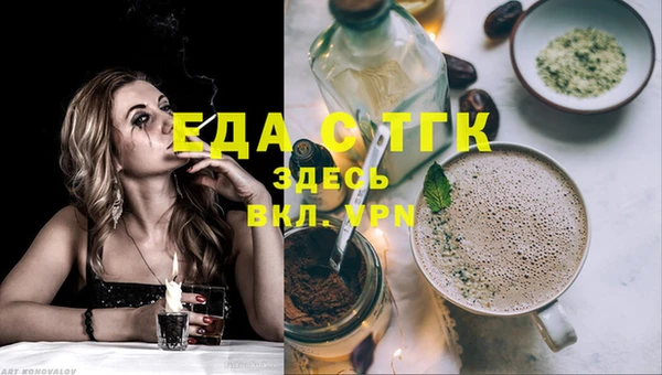 таблы Вязьма