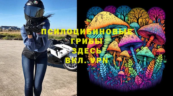 мескалин Вязники
