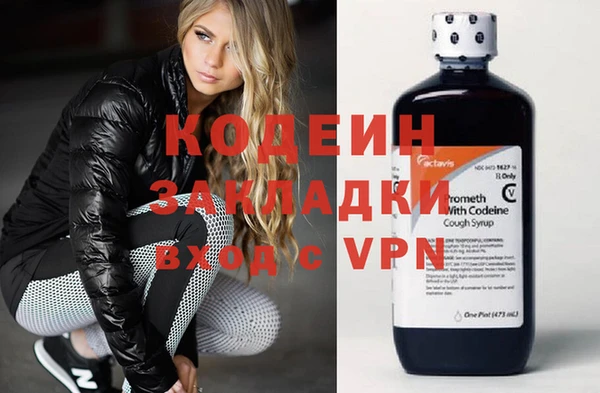 мескалин Вязники