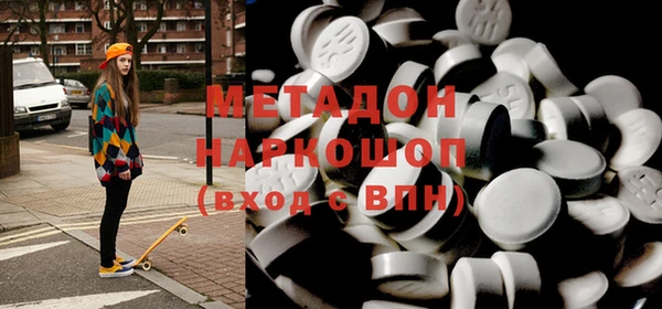 2c-b Вяземский