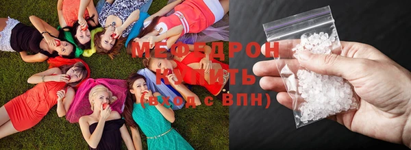 2c-b Вяземский