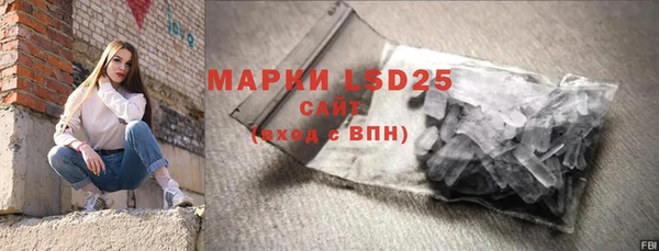2c-b Вяземский