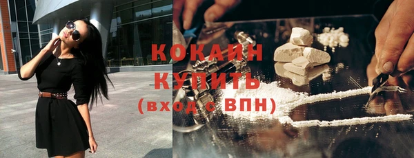 таблы Вязьма