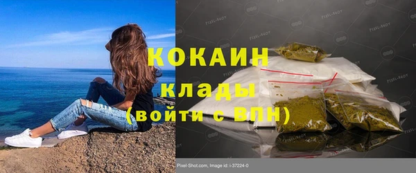 мескалин Вязники