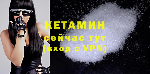 мескалин Вязники