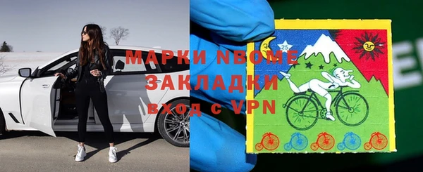 мескалин Вязники