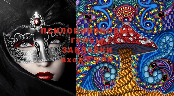таблы Вязьма