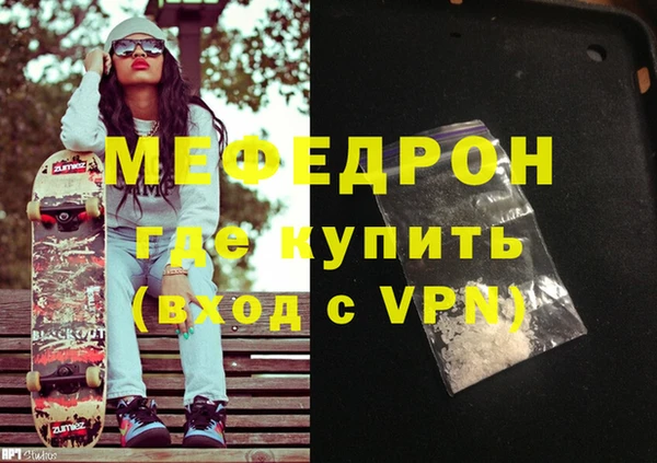2c-b Вяземский