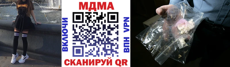 MDMA Molly  Купить где  Усть-Илимск 