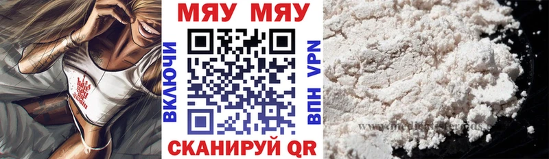 Меф  Усть-Илимск