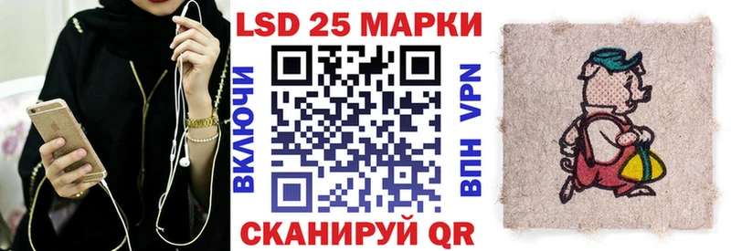 Купить  Усть-Илимск  Марки NBOMe 1500мкг 