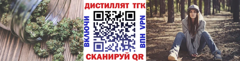 Купить закладки  Усть-Илимск  Дистиллят ТГК вейп с тгк 
